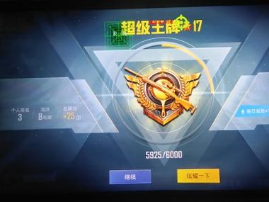 和平科技永久+开挂免费 - 2025稳定多功能辅助推荐