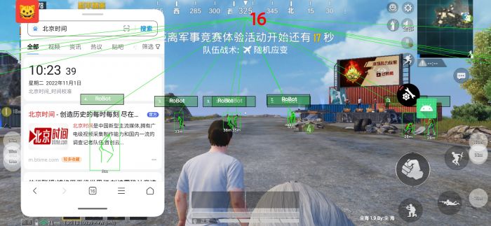 和平精英开挂免费版 - 安卓/iOS双平台支持