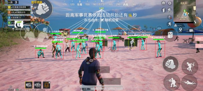 和平挂 锁头 透视 锁血 - 一体化辅助包推荐